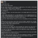 다시보는 카카오 임원 '개병신 고성방가' 사건.news 이미지