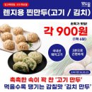 지에스더프레시 동대문장안점 이미지