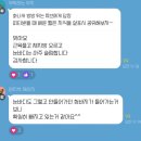 해다방/해독다이어트방 7Days 프로그램