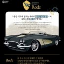 의정부 테슬라 전문 시공점 글라스틴트 로데 시공 후기