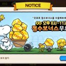 스누피모바일 이미지