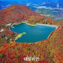 한국수력원자력 무주양수발전소 이미지