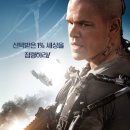 다운로드 영화 / 엘리시움(Elysium, 2013)SF, 액션, 드라마 미국 109분 2013 .08.29 개봉 감독: 닐 블롬캠프 이미지