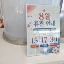 남부문화체육센터 수영장 | 2026. 07. 26 일요일 서울 종로구 종로문화체육센터 수영장 주말 이용 후기