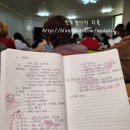 나무요양보호사교육원 이미지