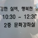 영등포구 대림정보문화도서관 이미지