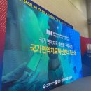 전남대학교 면역치료혁신센터 이미지