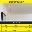 고려페인트 이미지