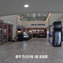지에스당구클럽 이미지