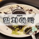 투썸플레이스 명지대방점 이미지