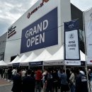 에코라엘 이미지