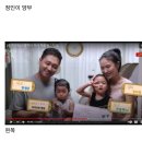 정인이사건 가해자 양부 오늘 만기출소 이미지