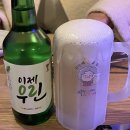 역전마트 이미지