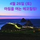힐링 이미지