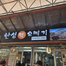 (주)동문엘리베이터 이미지