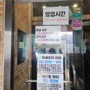 방아실정육점 | [옥천맛집/방아실돼지집] 옥천코스 내돈내산 웨이팅 주차 대청호 드라이브