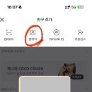 배틀넷 | 중국 배틀넷 블리자드 163 넷이즈 netease 가입 및 인증 방법 알려드립니다. (오버워치 디아블로 하스...