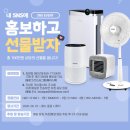 한솔에어컨 이미지