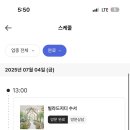 빌라드화이트 이미지