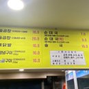 군침돌기곱창 이미지