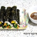 먹을수록 중독되는 마약 꼬마김밥 이미지