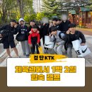 DK GYM | [검단 킥복싱·무에타이·격투기] 1박 2일 합숙 캠프 후기