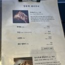부산 해운대 돼지고기 삼겹살맛집 엄용백 돼지구이집 방문후기(해운대주차편한삼겹살맛집)