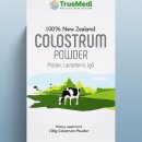 트루메디 이미지