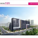 신도림 아르디에 이미지