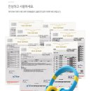 아이리버PC카페 이미지