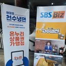 도림초등학교 | 벌써 냉면의 계절?! 영등포냉면맛집 | 천수냉면