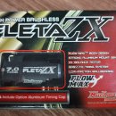 머치모어 FLETA ZX 7.0T 미사용 모터 판매합니다. 이미지