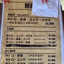 마구로마구로 이미지