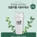 넘버원환경