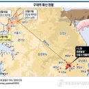 박영석농장 이미지