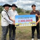 성회농장 이미지