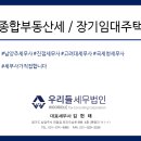 우리들세무법인 이미지