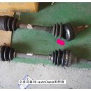 화전자동차정비