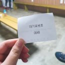 우진마트 이미지