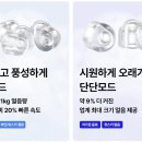 얼음집