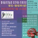 벤호건 스크린골프 이미지