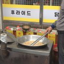 중앙시장닭집 이미지