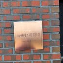 텃골영농조합법인 이미지