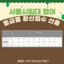 헤세드영어수학학원