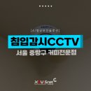매머드커피신내데시앙플랙스점 | 설치 후기] 서울 중랑구에 위치한 커피전문점 "매머드커피 신내데시앙플랙스점" 내 인공지능cctv 설치...