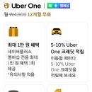 플러스 ONE