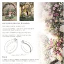 SMDEW(에스엠듀)방문기- 부제:6시간동안 예물상담받은썰