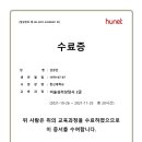심리상담사2급 이미지