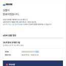 SM부티크호텔 | 떠난 힐링 가득 상하이 여행 ( 2편 ▶ 여행 준비 / 비행기, 호텔, 트래블로그, 환전, 이심, 로밍, 일정 )