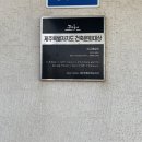 흰고래숨비 이미지
